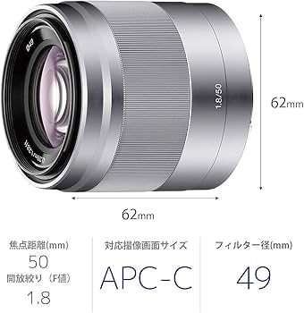 Amazon.co.jp: SONY 単焦点レンズ E 50mm F1.8 OSS APS-Cフォーマット