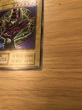 Amazon.co.jp: 遊戯王カード OCG ブラックマジシャン ウルトラレア