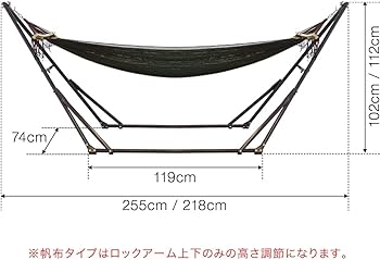 Amazon | FIELDOOR 自立式 折りたたみハンモック 【ダークブラウン