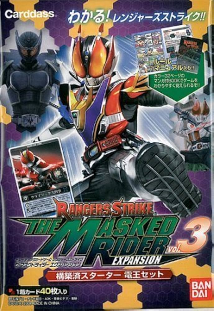 Amazon.co.jp: レンジャーズストライク THE MASKED RIDER EXPANSION