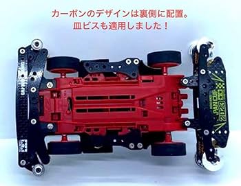 Amazon.co.jp: マシン◎ミニ四駆 完成品 カスタム ネオトライダガーzmc