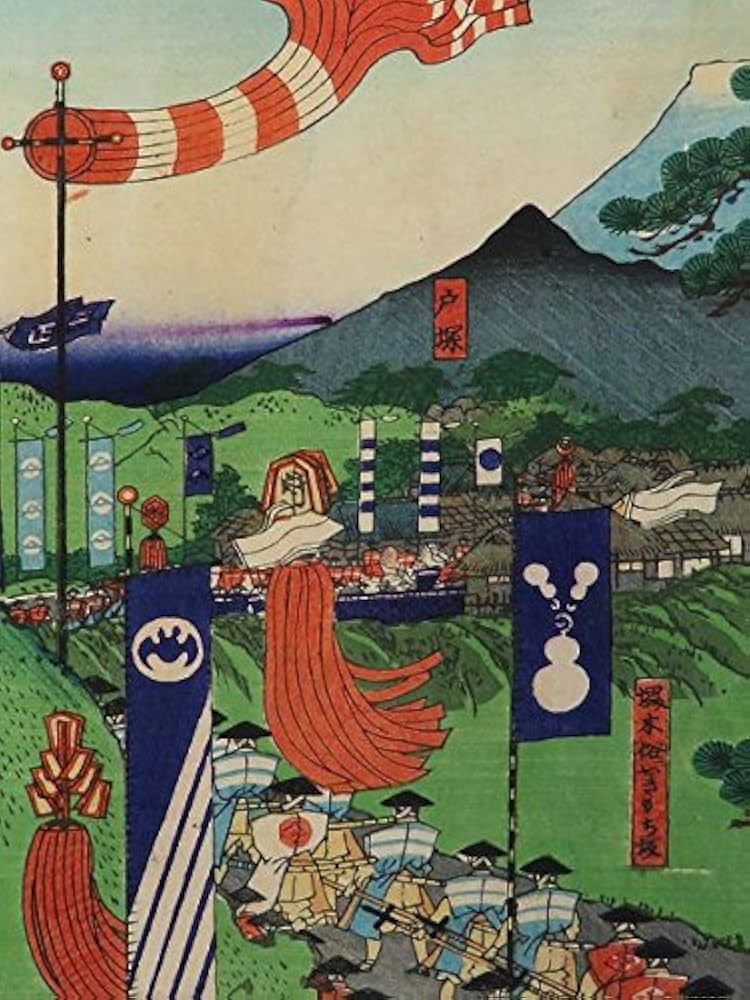 Amazon.co.jp: 歌川貞秀『末廣五十三次 戸塚』木版画 浮世絵 風景画