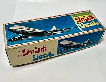 Amazon.co.jp: ネモト 日本製 ブリキ フリクショントーイ 日航 JAL