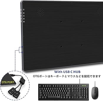 Amazon.co.jp: Corkea モバイルモニター13.3インチ モバイル