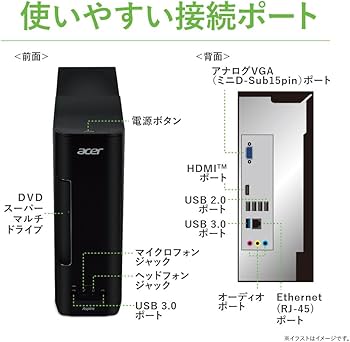 Amazon.co.jp: Acer Aspire XC XC-780-N58F (Core i5-7400/8GB/1TB/±RW