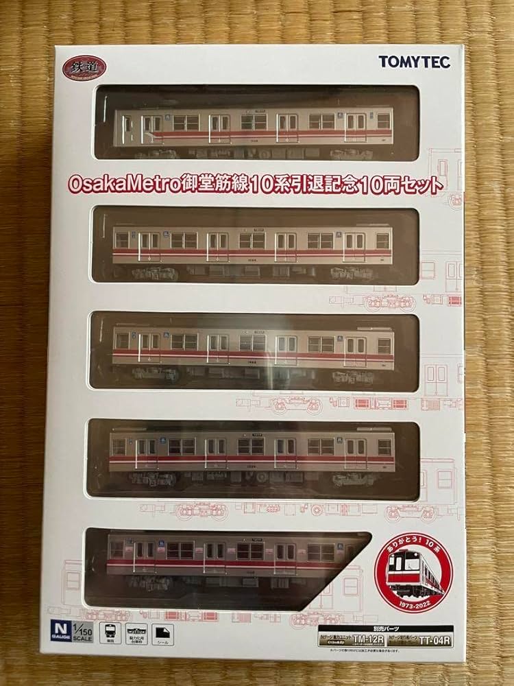 Amazon | トミーテック N 鉄道コレクション 大阪メトロ御堂筋線10系