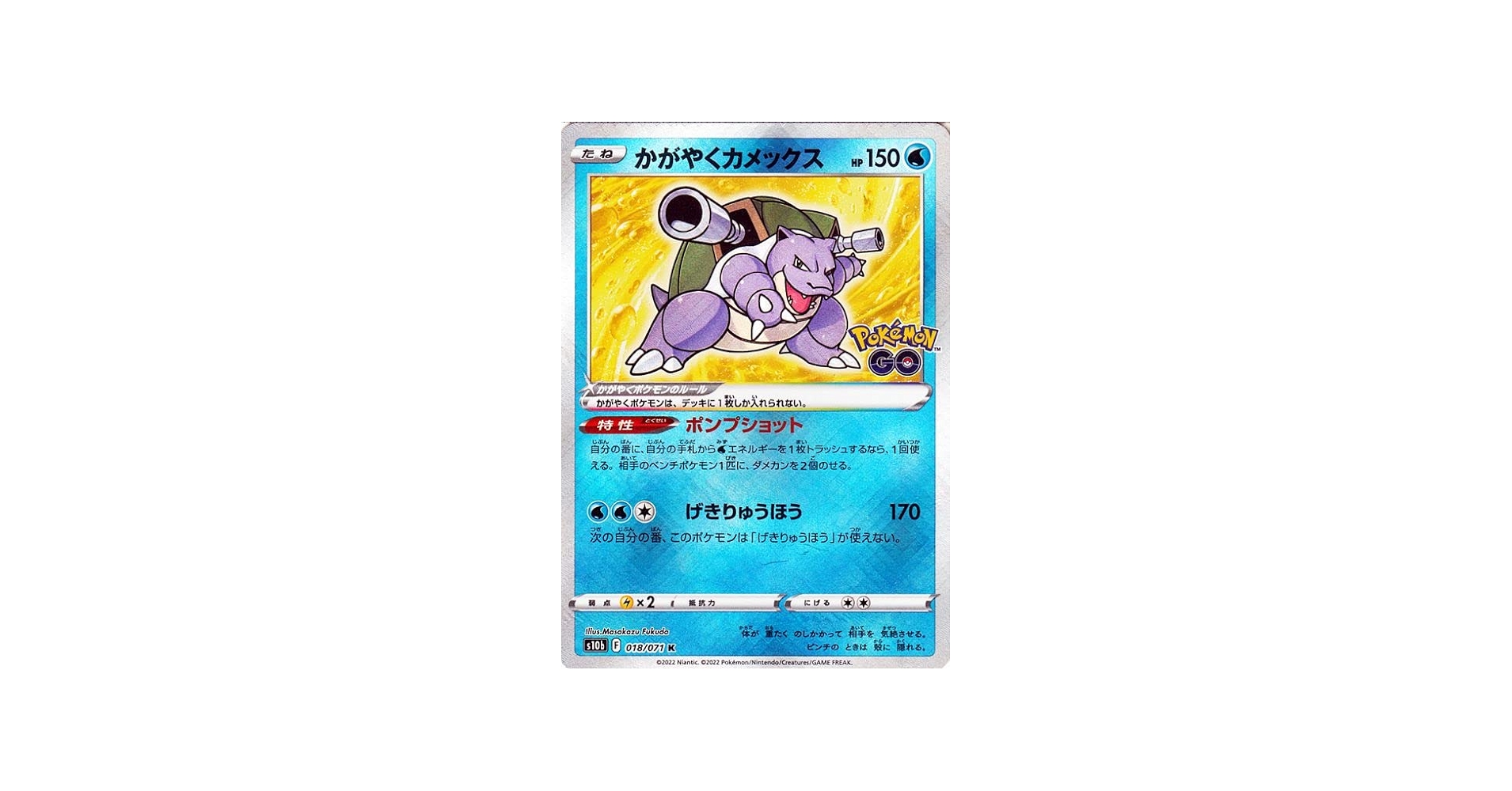 Amazon.co.jp: ポケモンカードゲーム s10b 強化拡張パック Pokemon GO