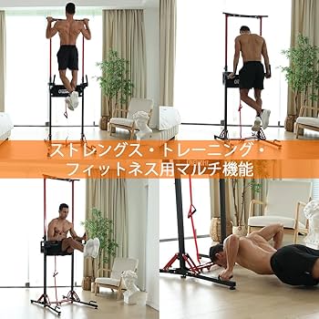 Amazon | 【業界初採用】ONETWOFIT 懸垂マシン 折り畳み ぶら下がり