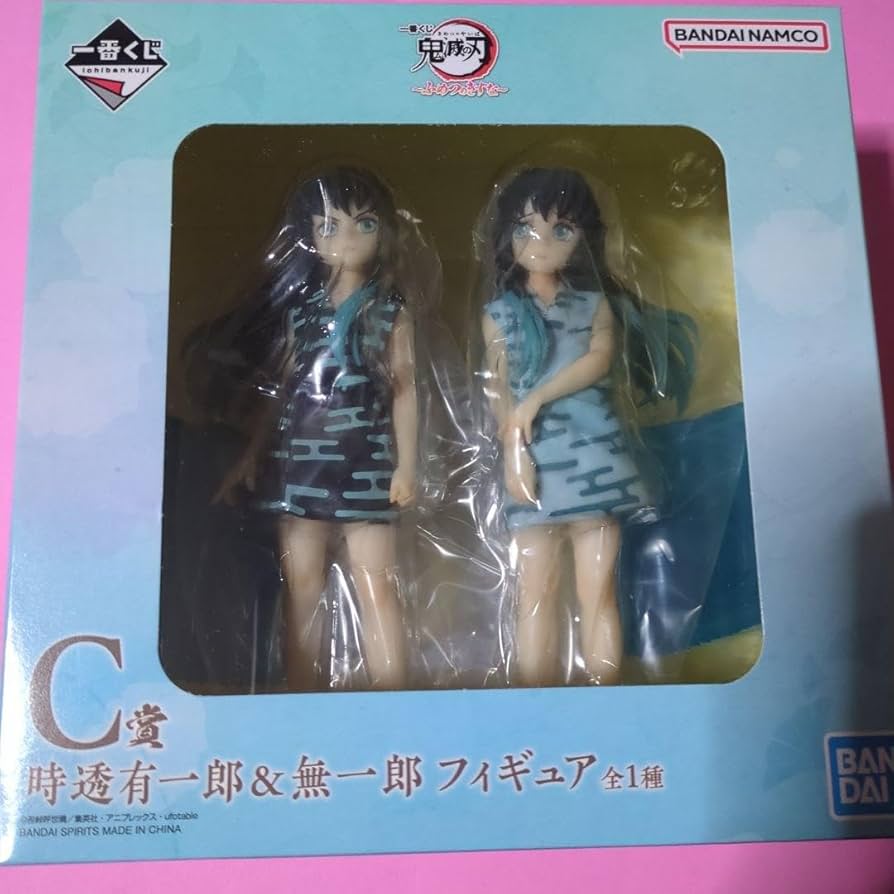 Amazon.co.jp: 一番くじ鬼 滅ふめつのきずなC賞時透有一郎&無一郎