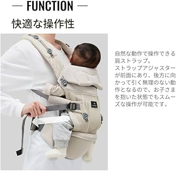 Amazon.co.jp: カーメイト(エールベベ) 抱っこ紐 だっこひも ベビー