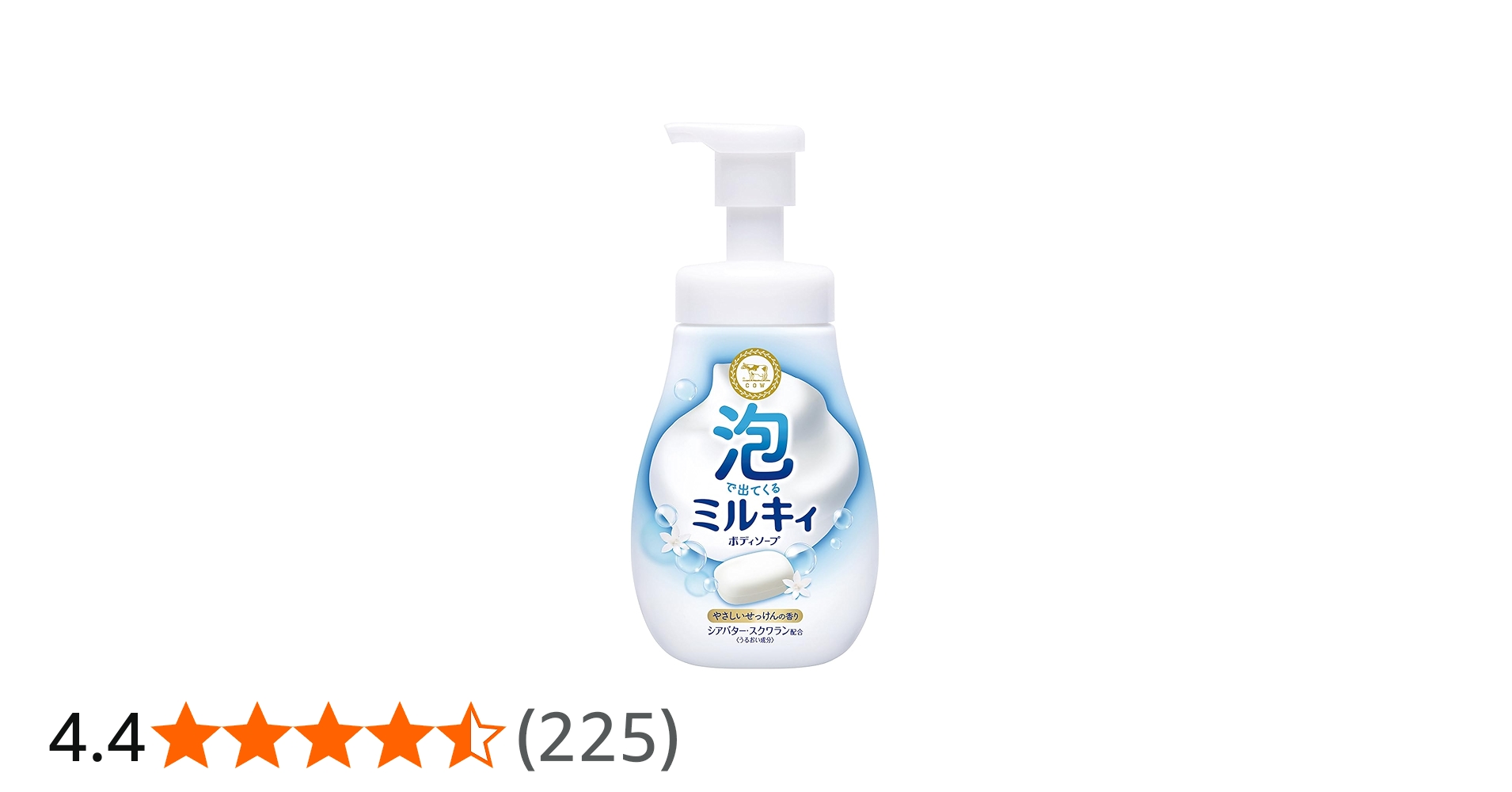 Amazon.co.jp: 泡ミルキィボディソープやさしいせっけんポンプ付