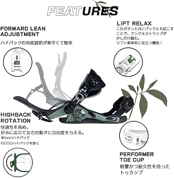 Amazon | 22-23 SP エスピー BINDING SLAB ONE MULTIENTRY M OLIVE