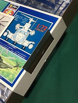 Amazon | フジミ 1/72 シコルスキーRH-53D シースタリオン