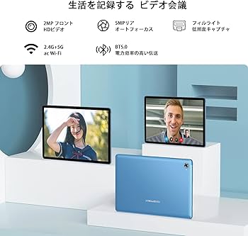 Amazon.co.jp: Android 12 TECLAST P30S タブレット 10.1イン WIFI