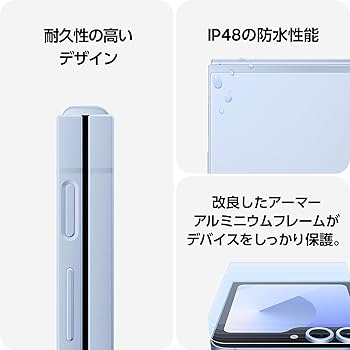 Amazon.co.jp: Galaxy Z Flip6 ｜256GB｜ブルー｜Galaxy AI対応｜SIM