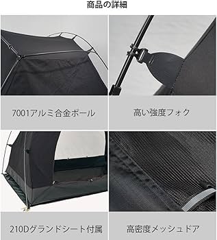 Amazon.co.jp: 3fulgear カンガルーテント ツーリングドームテント TC