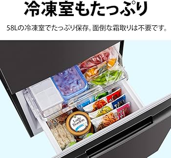 Amazon.co.jp: シャープ(SHARP) 冷蔵庫 SJ-D15J-H 幅49.5cm 152L 扉の