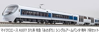 Amazon | マイクロエース (MICRO ACE) Nゲージ 371系 特急「あさぎり