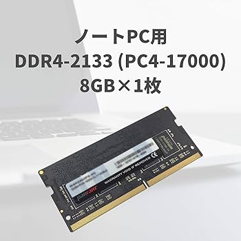 Amazon | シー・エフ・デー販売 CFD販売 ノートPC用メモリ PC4-17000