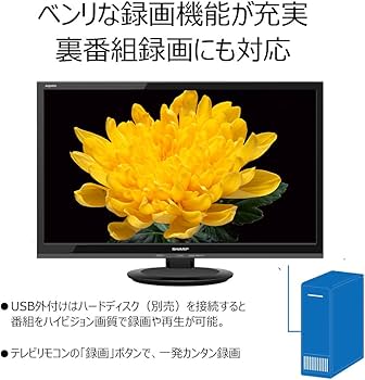 Amazon | シャープ AQUOS 24V型 ハイビジョン 液晶テレビ ブラック LC