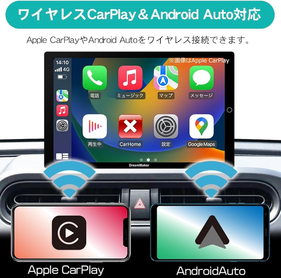 Amazon.co.jp: DreamMaker ディスプレイオーディオ ポータブル