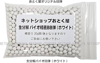 Amazon.co.jp: □フルセット□ ガスブローバック ハイキャパ 5.1R