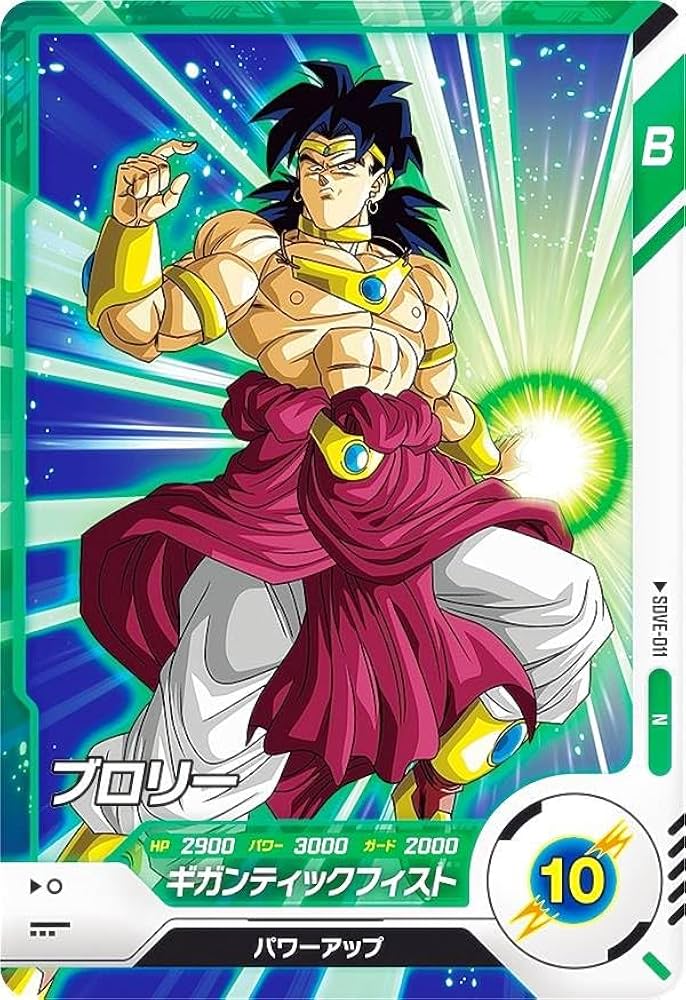 ドラゴンボール アルバト上位入賞 ブロリー ブウ PRA10 連番