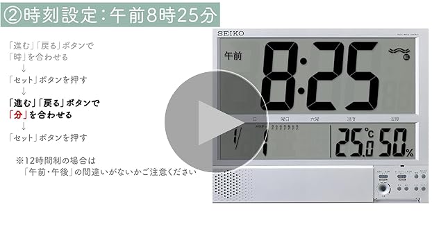 Amazon.co.jp: セイコークロック(Seiko Clock) セイコー クロック