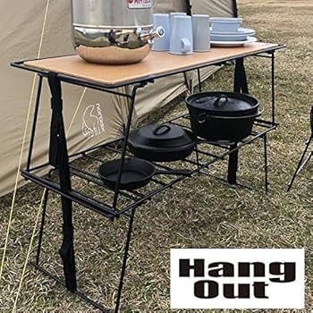 Amazon | ハングアウト(Hang Out) キャンプ 折りたたみラック クランク