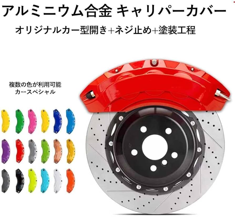 Amazon | 新型 に適用クラウンクロスオーバー SH35型 キャリパーカバー