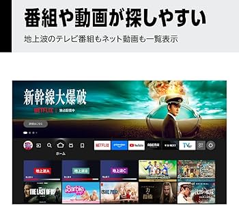 Amazon | JVC Fire TV 搭載 4K 液晶 スマート テレビ 50型 50インチ