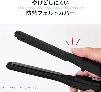 Amazon | ワンダム ヘアアイロン メンズ ストレート スリム 11mm 自動