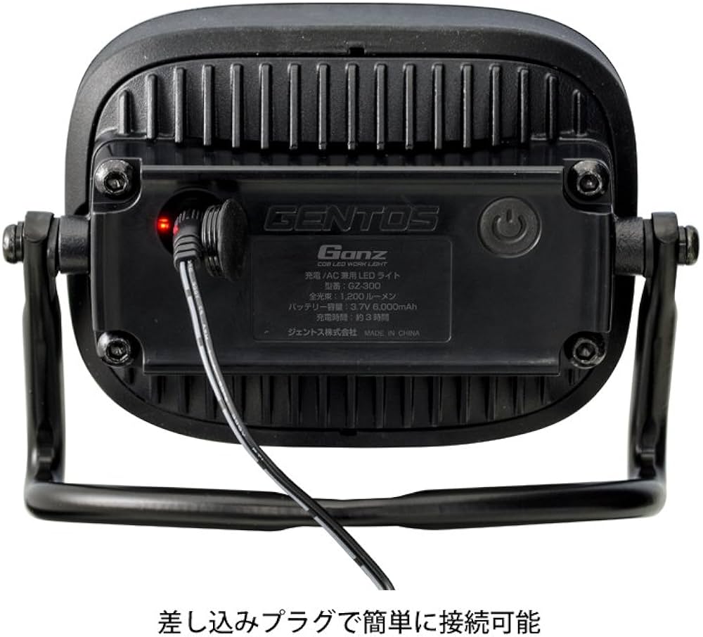 Amazon | GENTOS(ジェントス) 投光器 LED ワークライト 充電式 AC電源