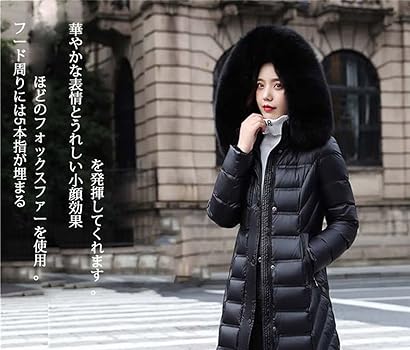Amazon | [TRVELBETT] 贅沢フォックスファー ロングダウンコートダウン