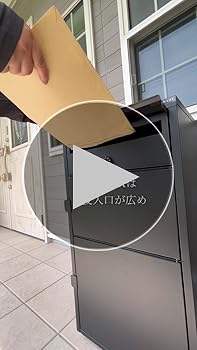 Amazon.co.jp: グリーンライフ(GREEN LIFE) 宅配ボックス 日本製 大