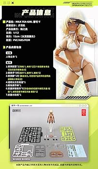 Amazon.co.jp: SNAIL SHELL[蝸之殻] MILK TEA GIRL ミルク T 1/12