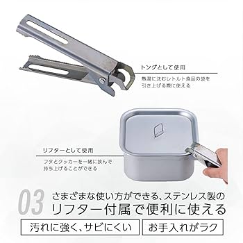 Amazon | ソト(SOTO) ミニマルクッカー 角 ST-3108 シルバー 本体