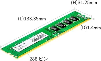 Amazon | ADATA DDR4-2666MHz CL19 288Pin Unbuffered DIMM