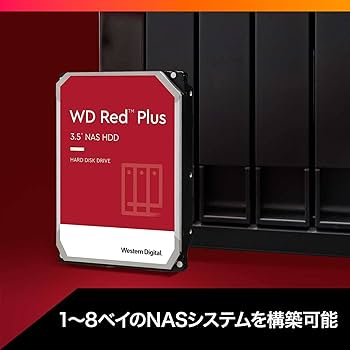 Amazon | ウエスタンデジタル(Western Digital) WD Red Plus 内蔵 HDD
