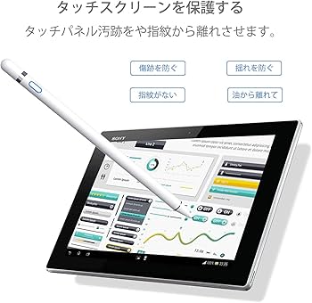 Amazon | タッチペン スタイラスペン iPad用ペンシル 第9/8/7/6/5/4/3