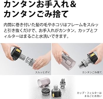 Amazon.co.jp: シャープ 掃除機 コードレス 軽量 スティック EC-FR9-B