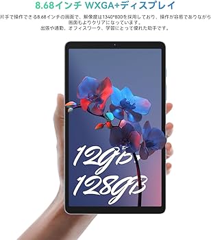 Amazon.co.jp: Blackview Tab60 タブレット 8.68インチ 8コアCPU