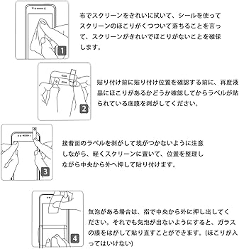 Amazon | 対応 TECLAST P40HD/M40 Plus 適用ガラスフイルム 対応