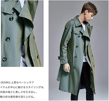 Amazon | [JINLUN] トレンチコート メンズ 玉虫色 ロングコート ロング