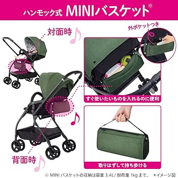 Amazon.co.jp: Aprica(アップリカ) A型ベビーカー ルンルン AB 1か月