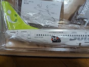 Amazon.co.jp: ソラシドエア 飛行機模型 1 100 くまモン号 : おもちゃ