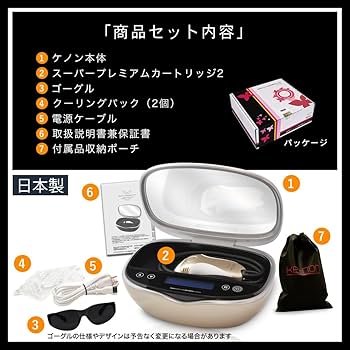 Amazon | エムテック ケノン KE-NON 光美容器 日本製 髭 VIO対応