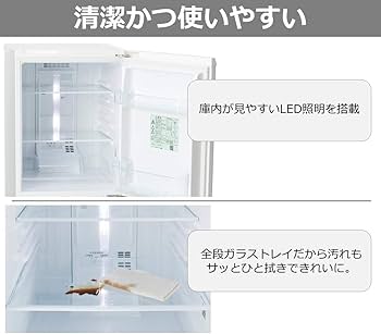 Amazon | パナソニック 冷蔵庫 2ドア 138L マットバニラホワイト NR