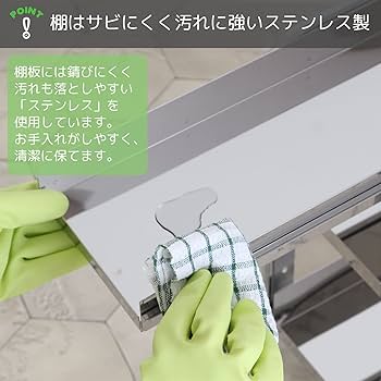 Amazon.co.jp: 川口工器 シンク下 スライドラック 日本製 (幅50cm 棚3