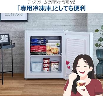 Amazon.co.jp: ハイアール(Haier) 冷凍庫 33L 幅44cm 前開き 右開き 直